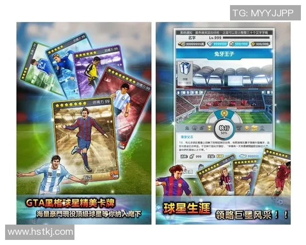足球明星卡牌物料的设计与收藏价值探讨与市场前景分析 足球明星卡牌物料的设计与收藏价值探讨与市场前景分析