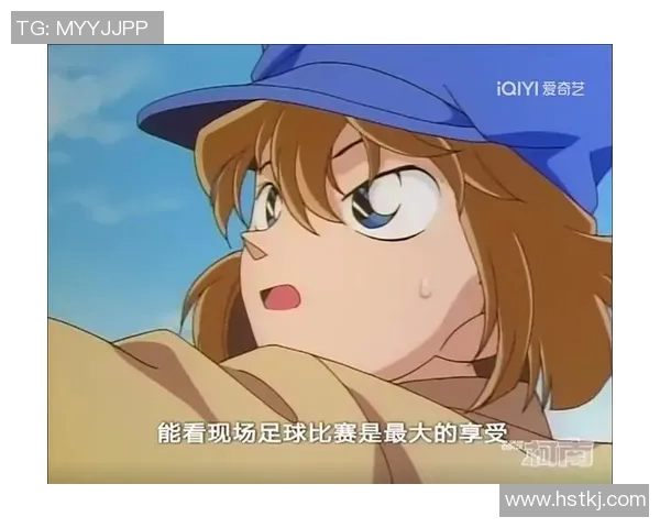 灰原哀心目中的足球偶像是谁揭秘她对明星的独特情感与喜好