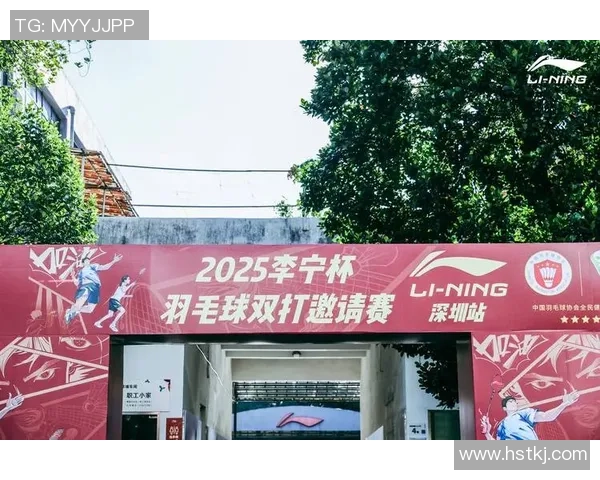 深圳羽毛球队奋斗历程的真实记录与成长之路